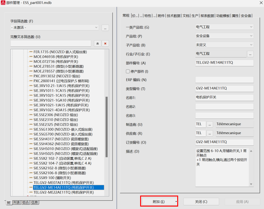 1650797833779186.png image.png