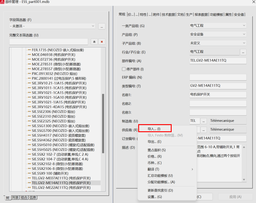 1650797866556529.png image.png