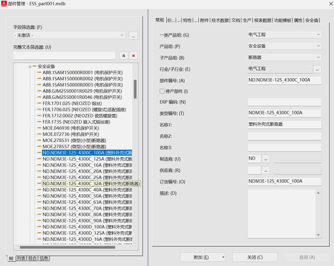 1650802887428355.png image.png